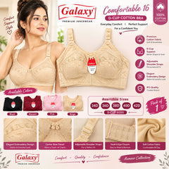 Galaxy Comfortable 16 D-Cup Cotton Bra for Ladies – IFG Quality